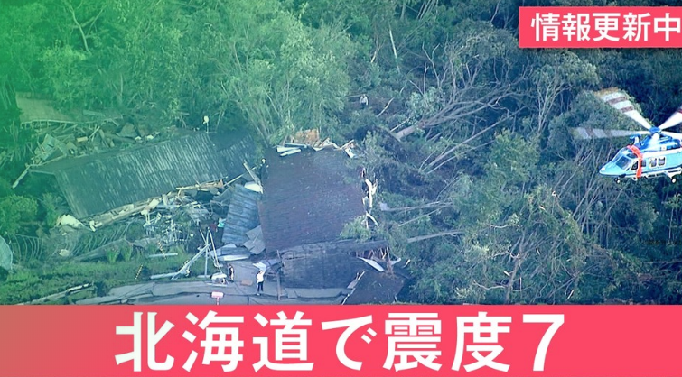 北海道地震 被害情報まとめ 画像 動画あり 停電 地割れ 液状化 地すべりで被害広がる Endia