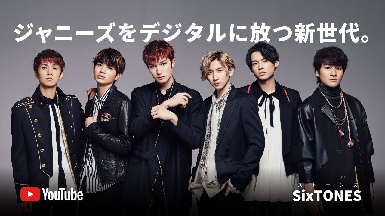 Sixtones ストーンズ のメンバー写真 画像まとめ Mvを滝沢秀明がプロデュースして話題に ネット上での各反応まとめ Endia