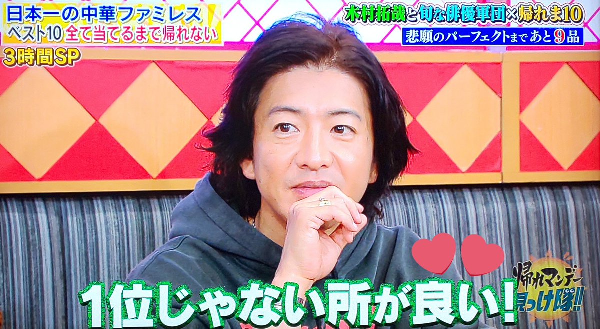 キムタク 木村拓哉 に 老けすぎ の声 白髪染めの失敗が目立つとの声も Endia キムタク 木村拓哉 に 老けすぎ の声 白髪染めの失敗が目立つとの声も Endia