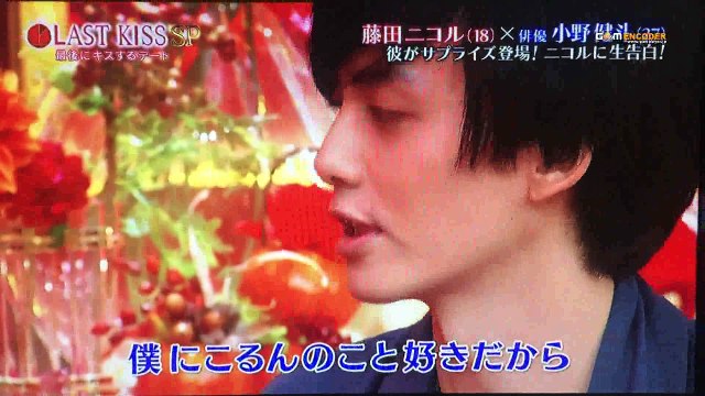 ニコル 彼氏 藤田
