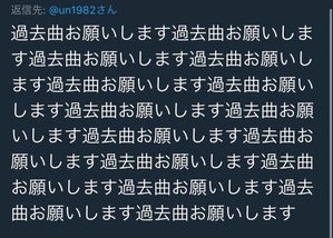 浦田直也 a 逮捕でトリプルエーは解散の危機 過去にtwitterでファンへの暴言 炎上騒動も Endia