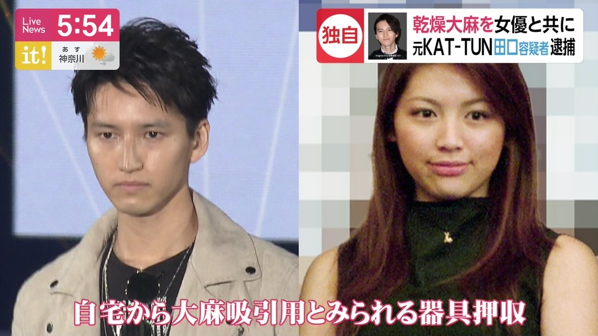 田口淳之介 小嶺麗奈と関東連合の関係は 馴れ初めや子供まとめ Kat Tunの脱退理由は Endia