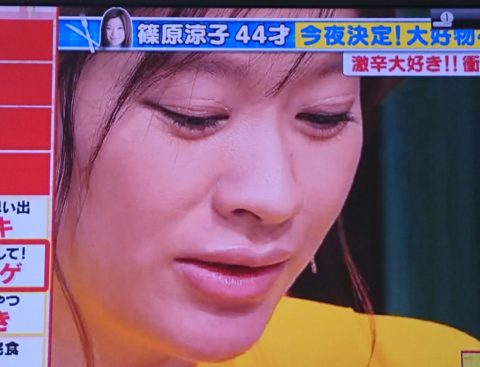 篠原涼子の目や口元が不自然 視聴者からは整形疑惑が浮上し話題に ネット上での各反応まとめ Endia