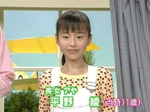 平野綾の今現在は顔がもはや別人 結婚で声優引退の噂も かわいい子役時代の画像 Endia