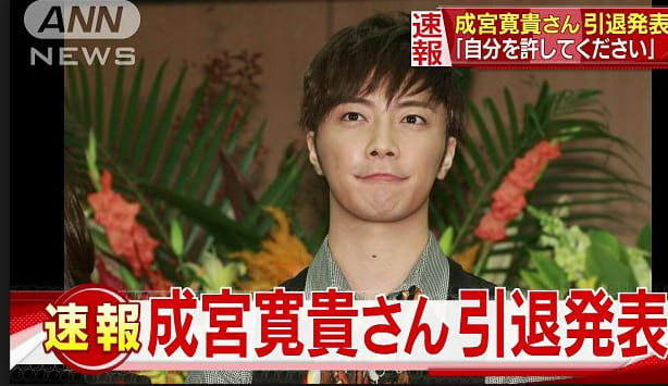 成宮寛貴の友人aの正体 ブログや画像が流出 コカインをやっていた 引退理由まで総まとめ Endia