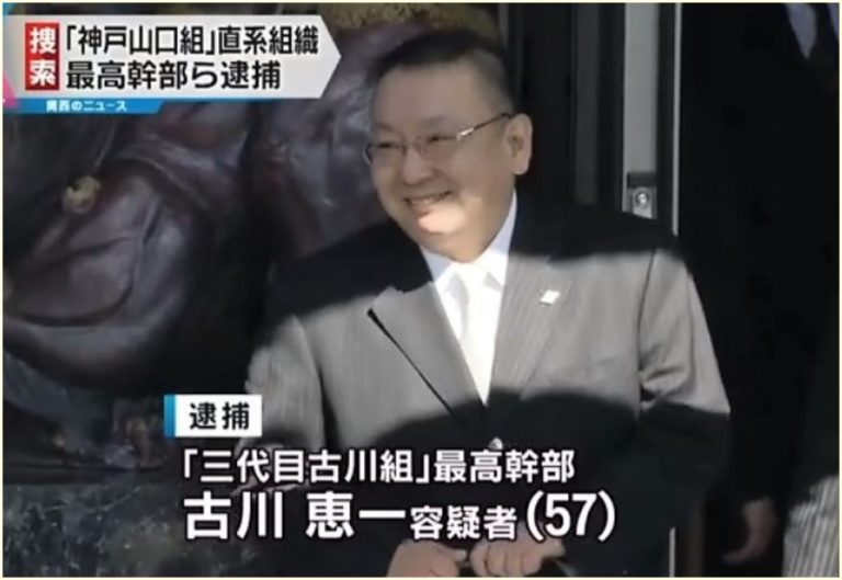 神戸山口組幹部 古川恵一総 を機関銃 マシンガン で打ち死亡させたヒットマンの顔画像や詳細は ネット上の反応まとめ Endia