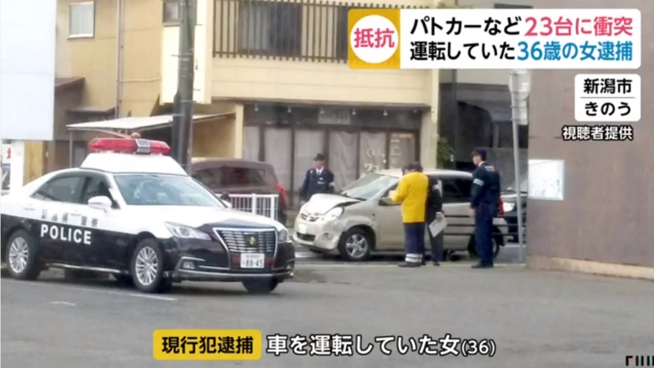 36歳女性がパトカー23台に衝突 顔画像名前やfacebookは 新潟市で発生した事件の詳細やネット上の反応まとめ Endia